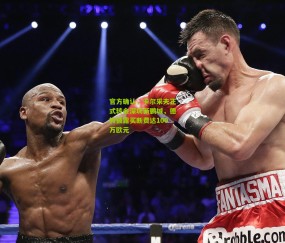 官方确认，卡尔采夫正式转会深圳新鹏城，德转披露买断费达100万欧元