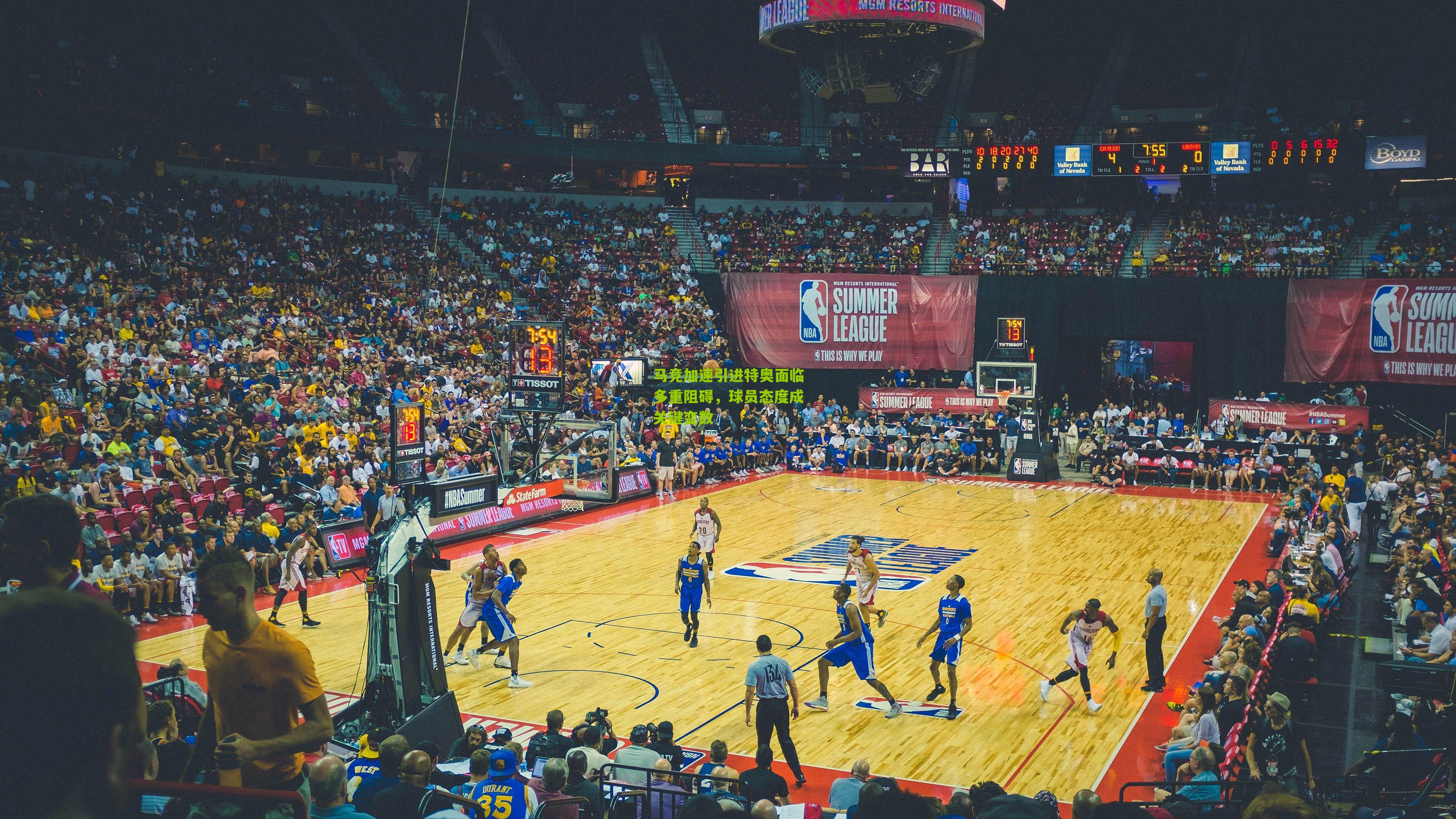 马竞加速引进特奥面临多重阻碍，球员态度成关键变数